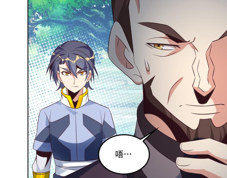 第55话 鸠占鹊巢44