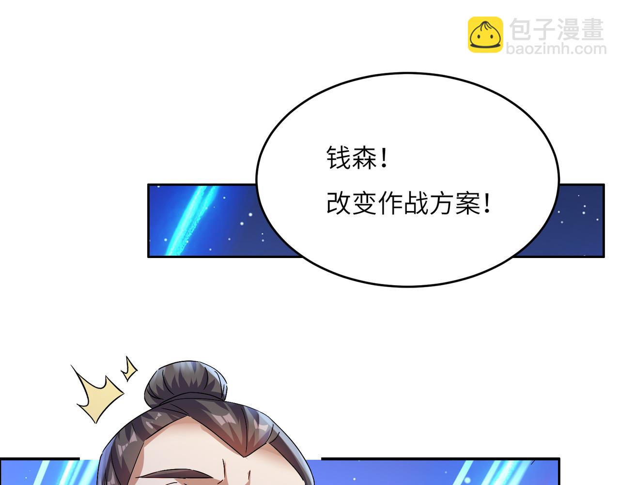 第145话联手破敌47