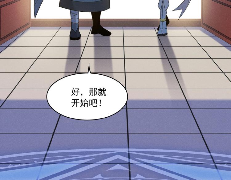 第7话 升级升级再升级！64