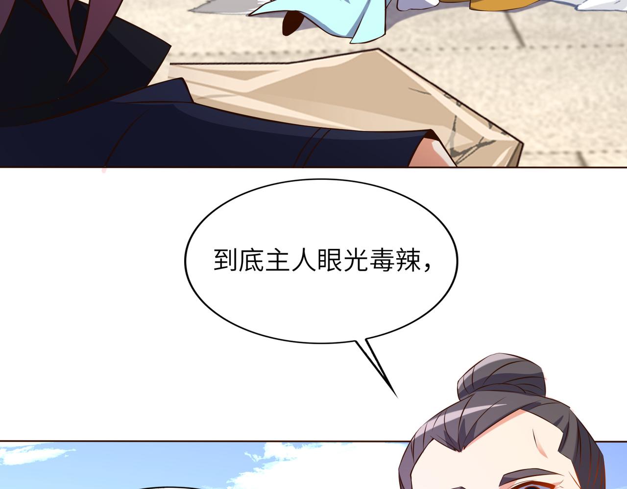 第148话乘胜追击62