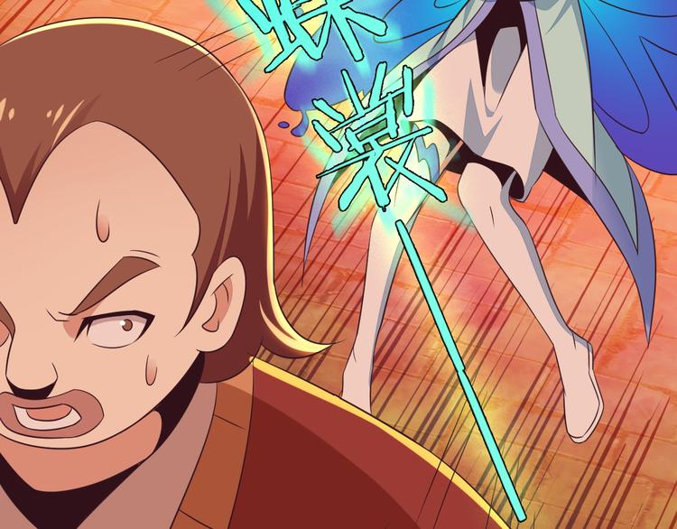 第58话 灵花与恶龙94