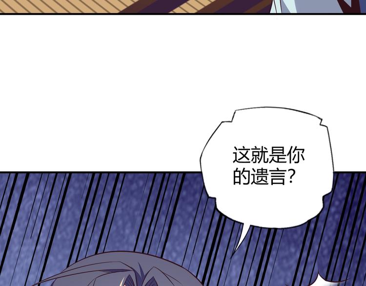 第66话 云海公子136