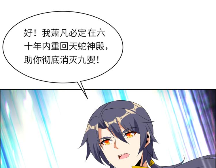 第107话 回归10