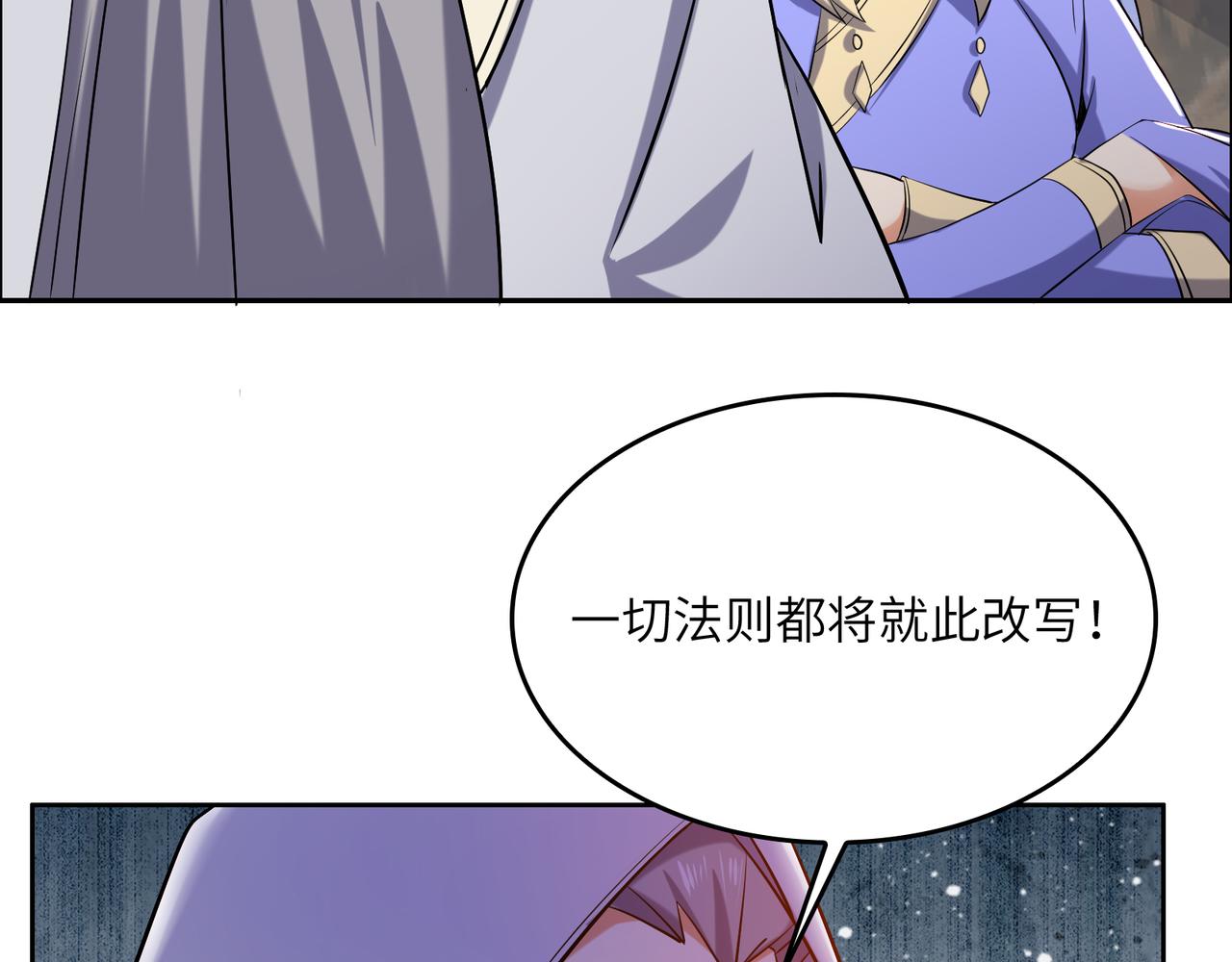 第148话乘胜追击9