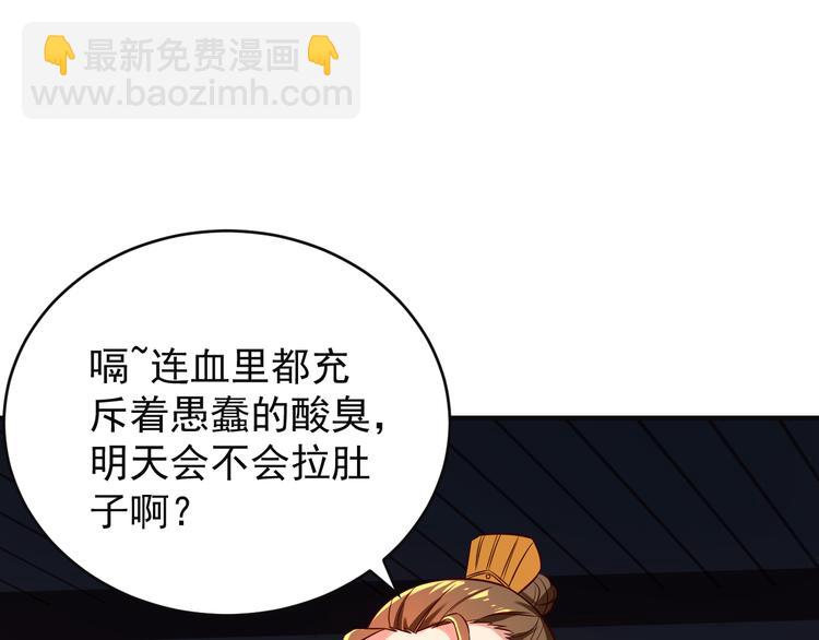 第76话 黑暗中的面孔110
