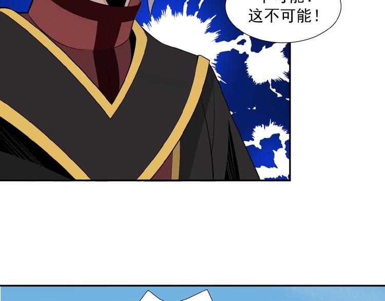 第13话 红粉骷髅9