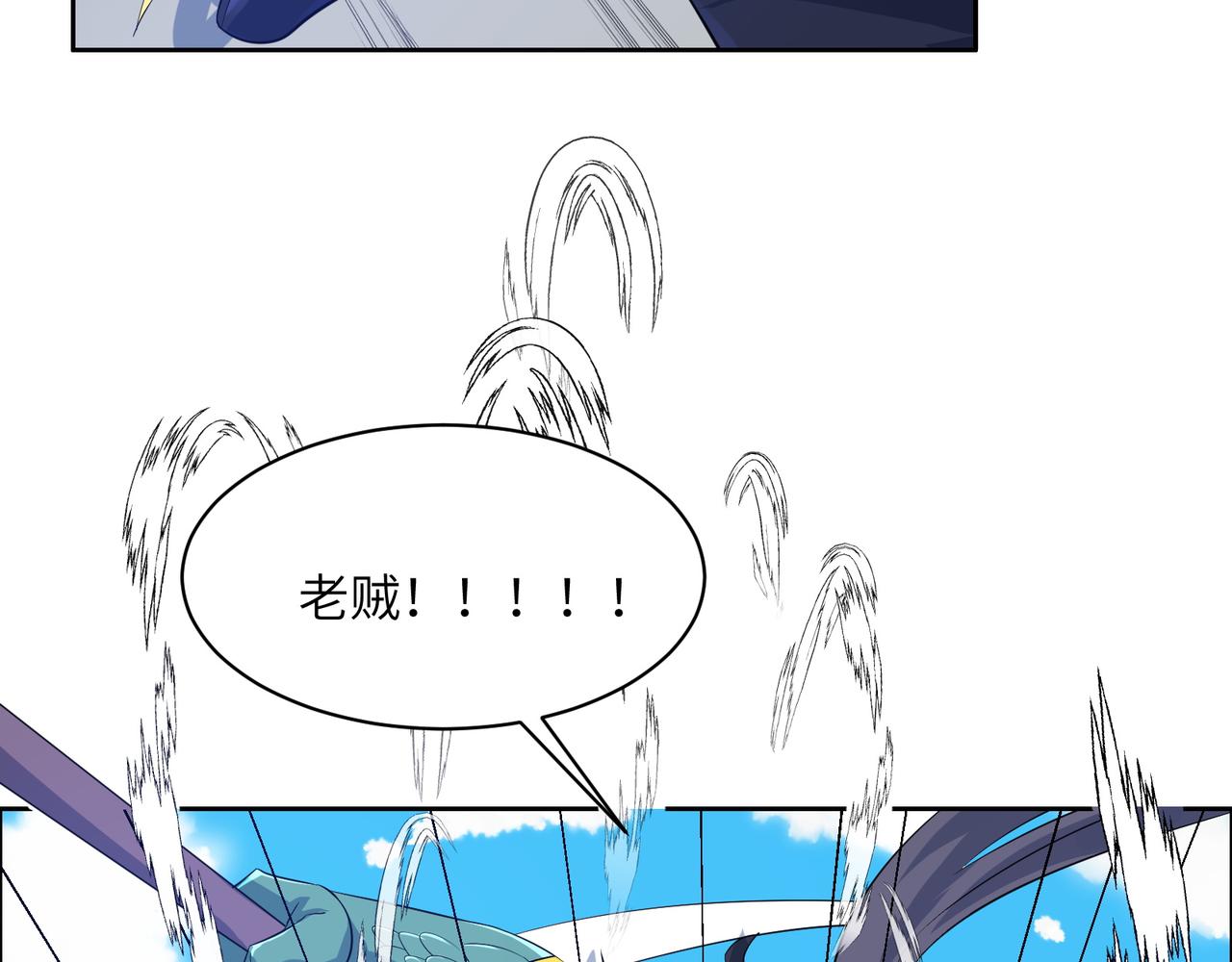 第114话 激斗万兽宗长老91