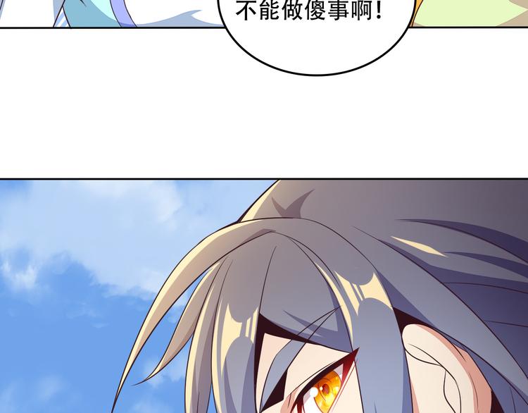 第59话 屠龙121