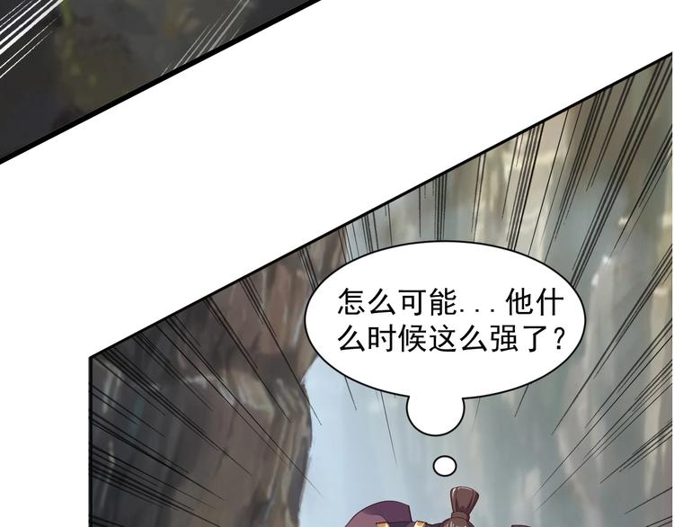 第35话 棋子89