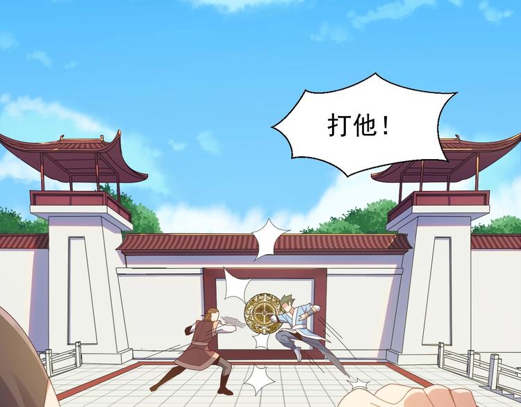 第44话 玩玩儿？52