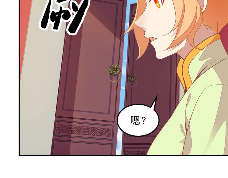 第40话 无赖治病33