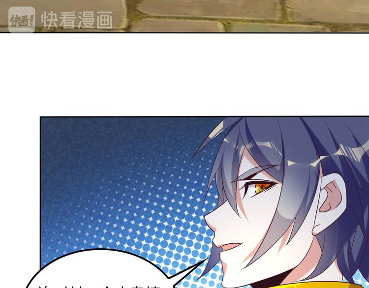 第56话 谁是黄雀45
