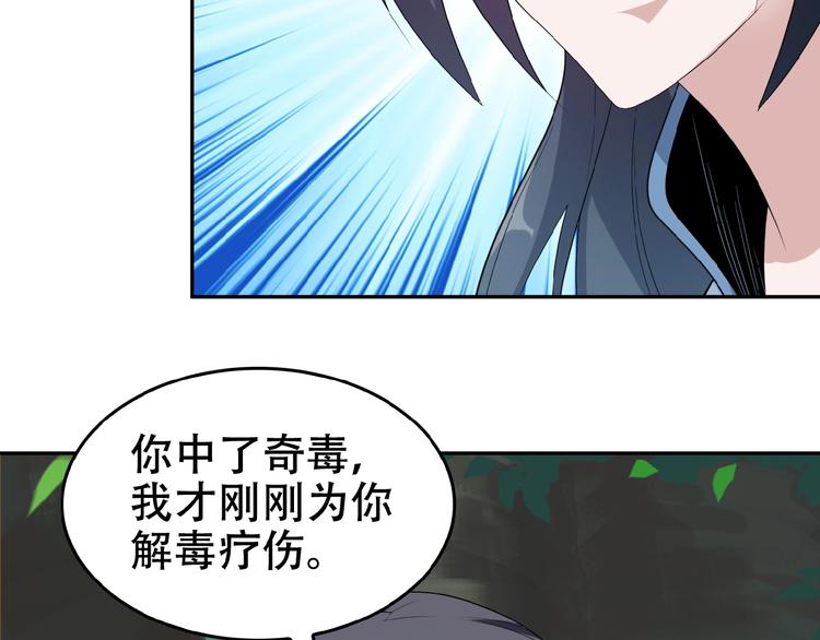 第24话 想太多25