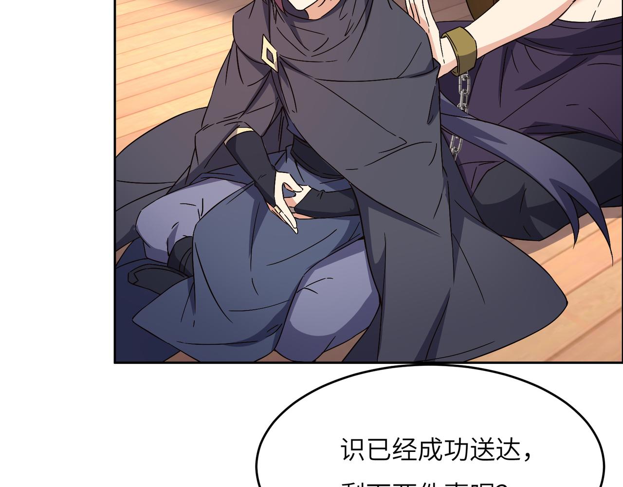 第140话 突袭墨云峰50