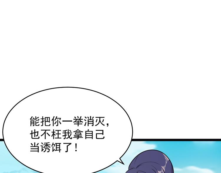 第98话 破除幻境120