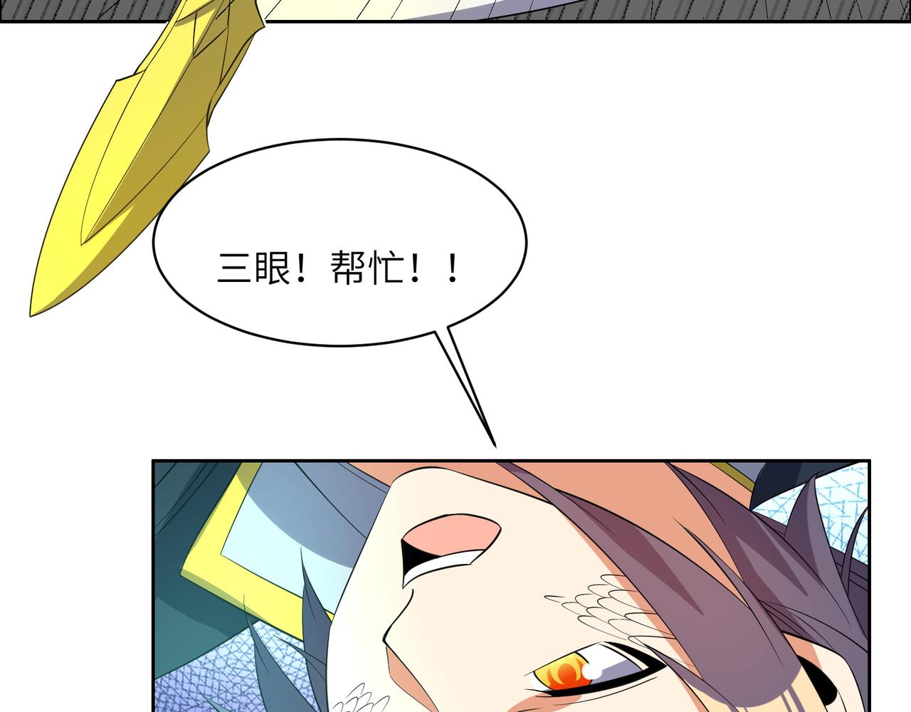 第114话 激斗万兽宗长老81