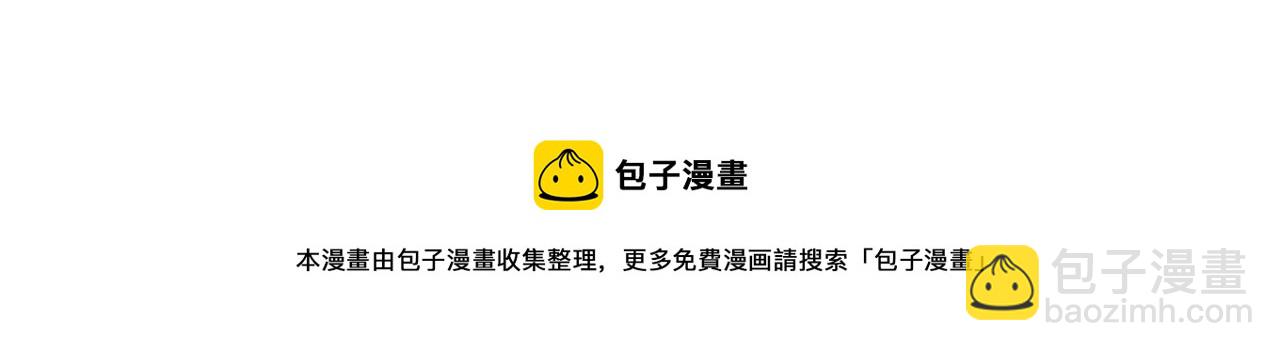 第119话 反墨之盟104