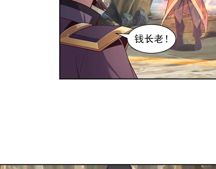 第35话 棋子71
