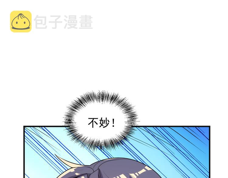 第93话 无尽血狱149