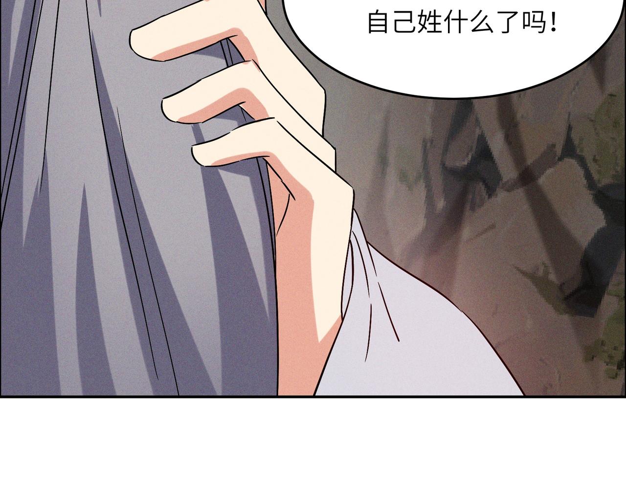 第145话联手破敌5