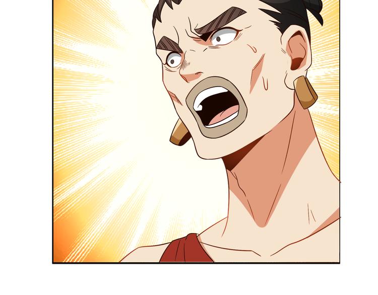 第85话 巴蛇部族56