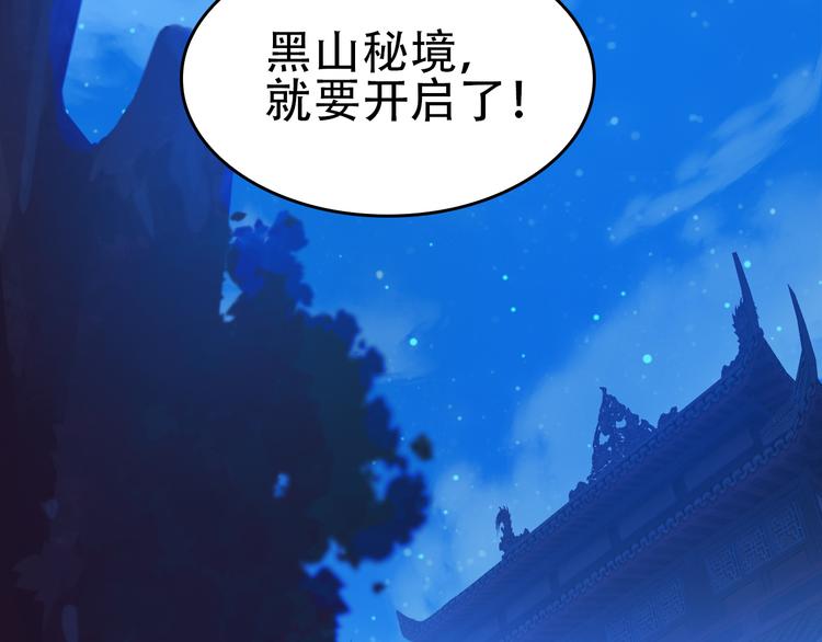 第52话 “还不快滚！”127