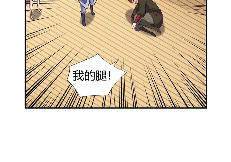 第66话 云海公子146