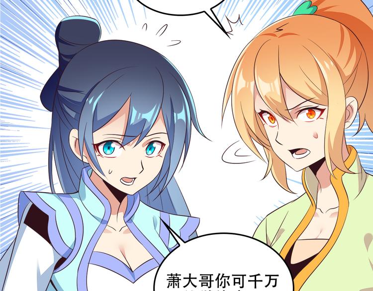 第59话 屠龙120