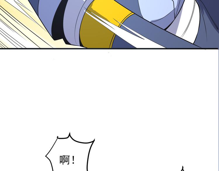 第88话 力拼妖将143