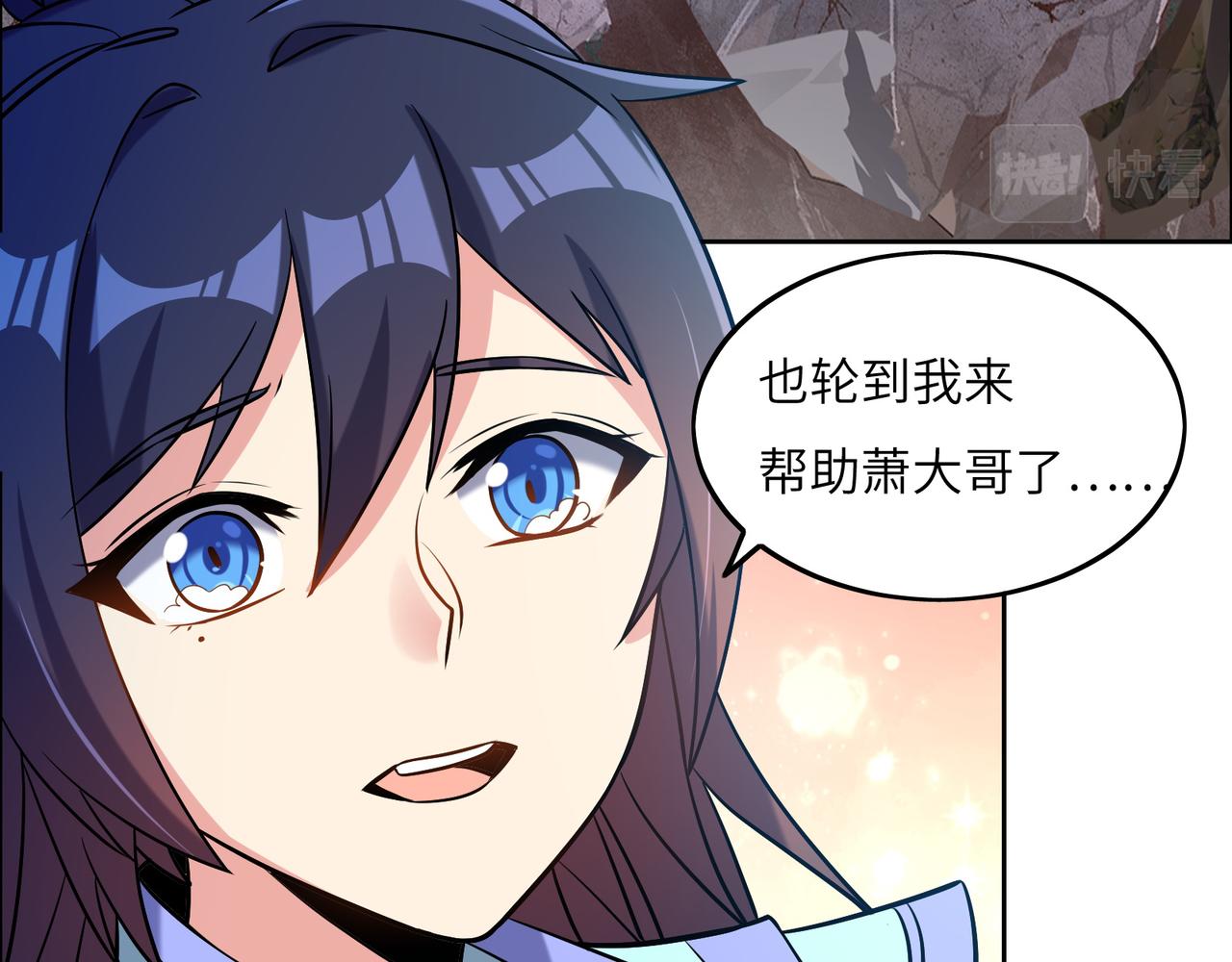第147话邪魔祭祀5