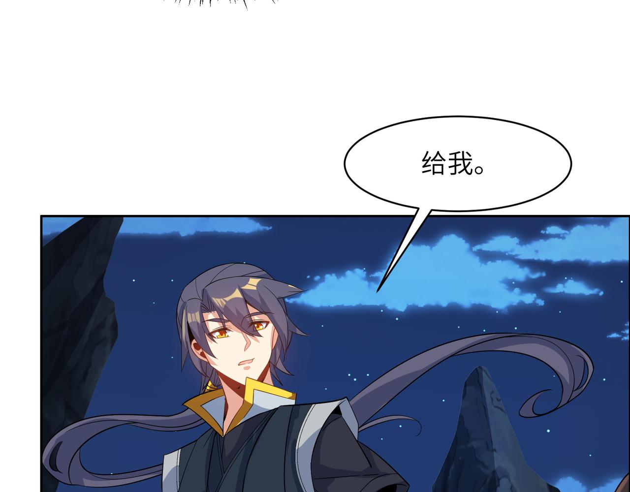 第110话 祭祖28