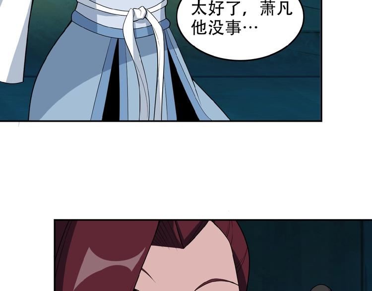第26话 我 阵法老祖78