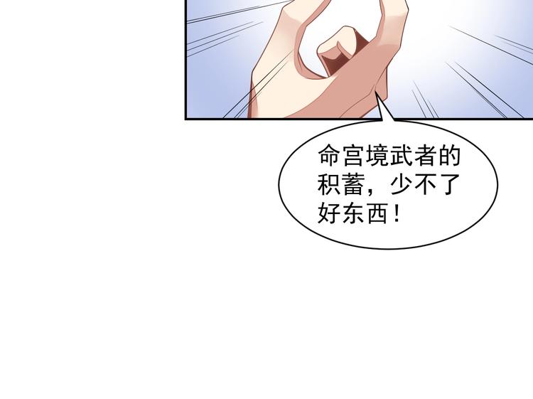 第36话 十重天7