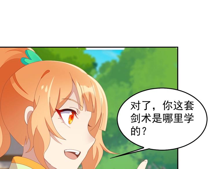 第40话 无赖治病52