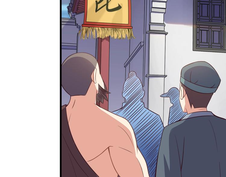 第44话 玩玩儿？22