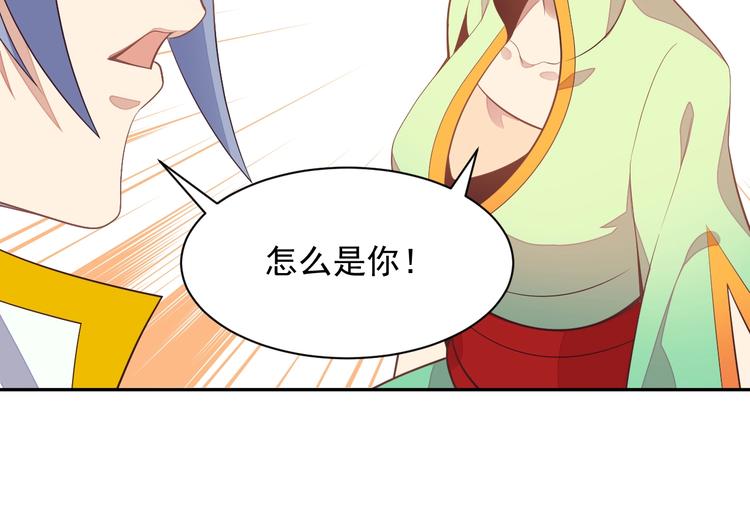 第39话 抢灵石133