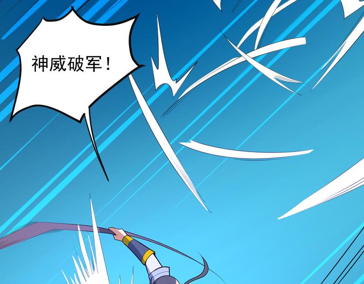 第88话 力拼妖将127