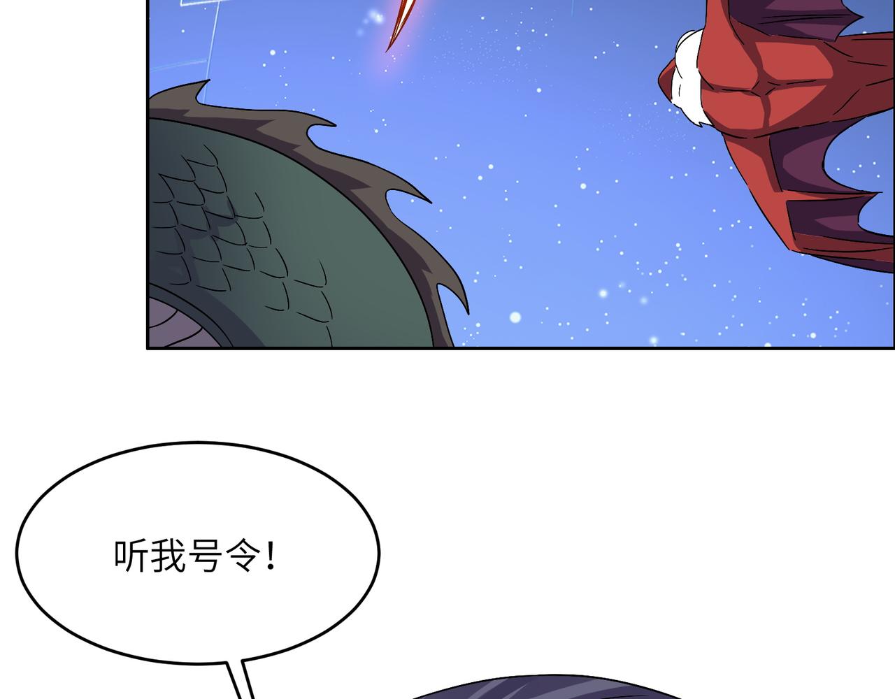 第146话一击破敌10