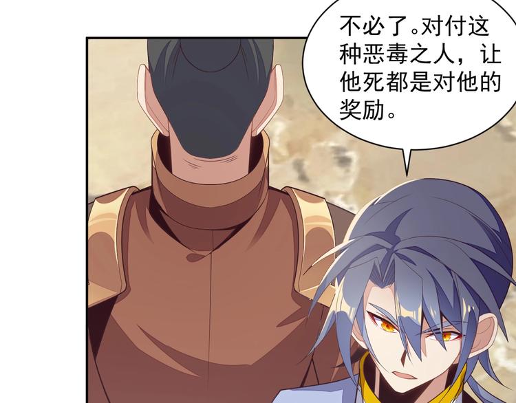 第35话 棋子110