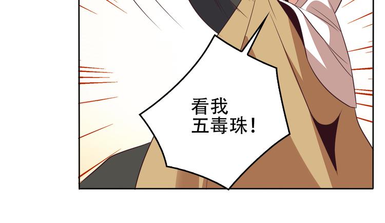第58话 灵花与恶龙27