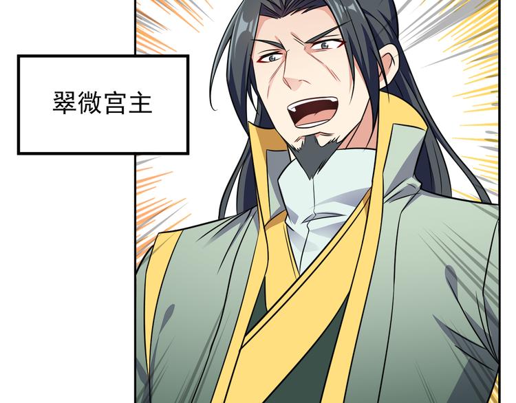 第73话 突然袭击63