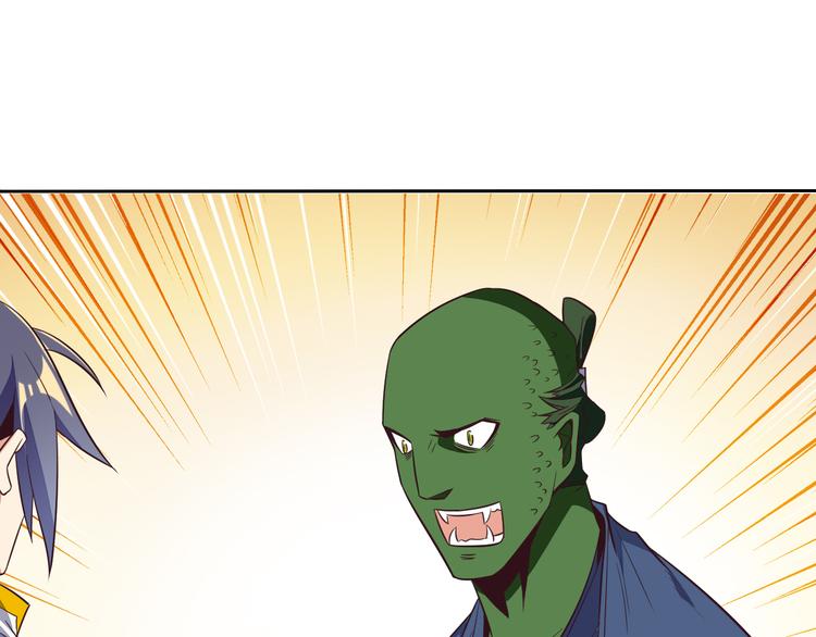 第69话 疯狂竞价100