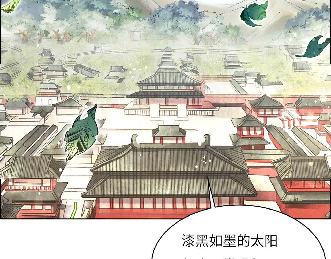 第126话 召唤魔神92
