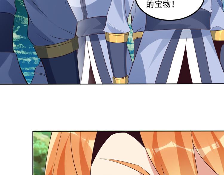 第55话 鸠占鹊巢63