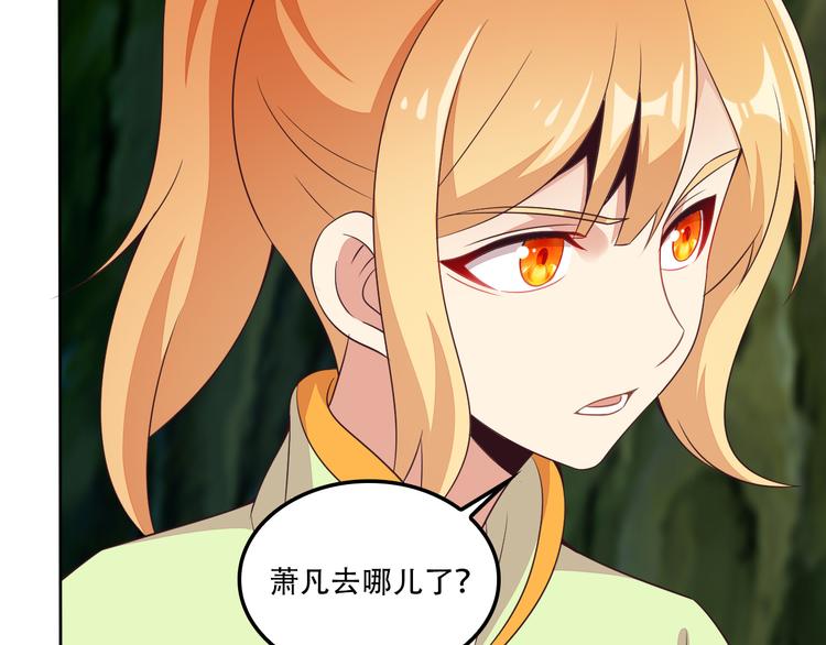 第54话 杀机重重145