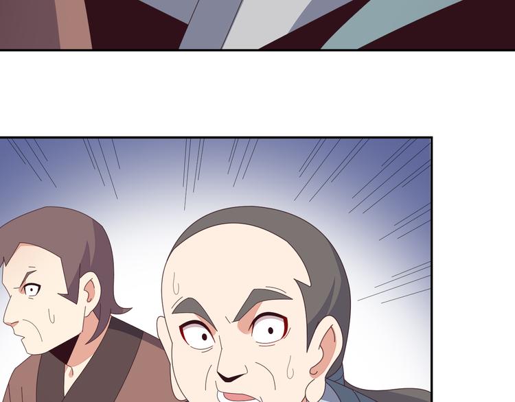第47话 爱才之心81