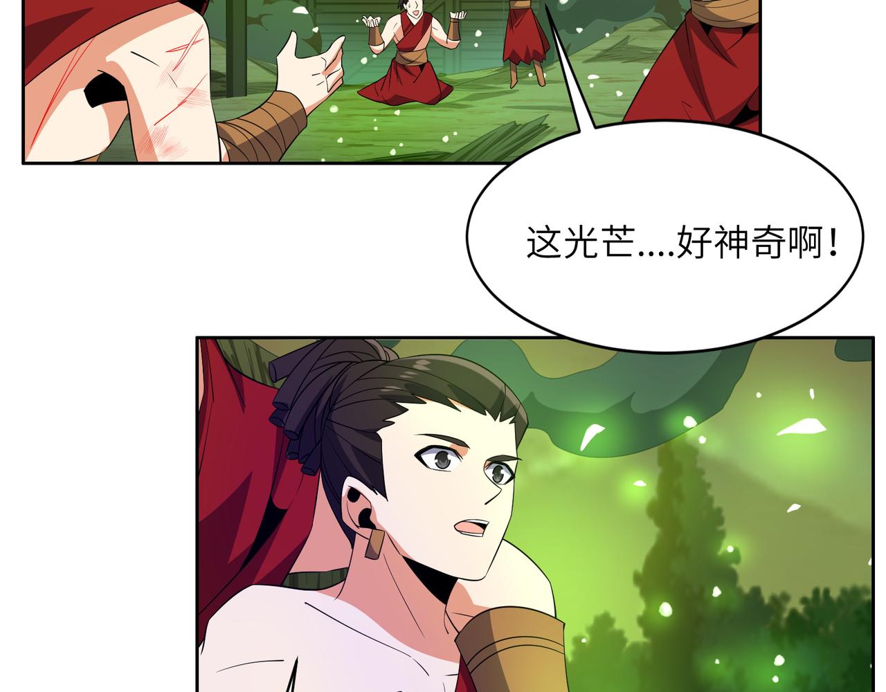 第111话 部族遇袭！108