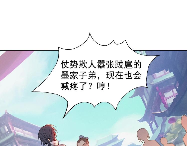 第7话 升级升级再升级！4