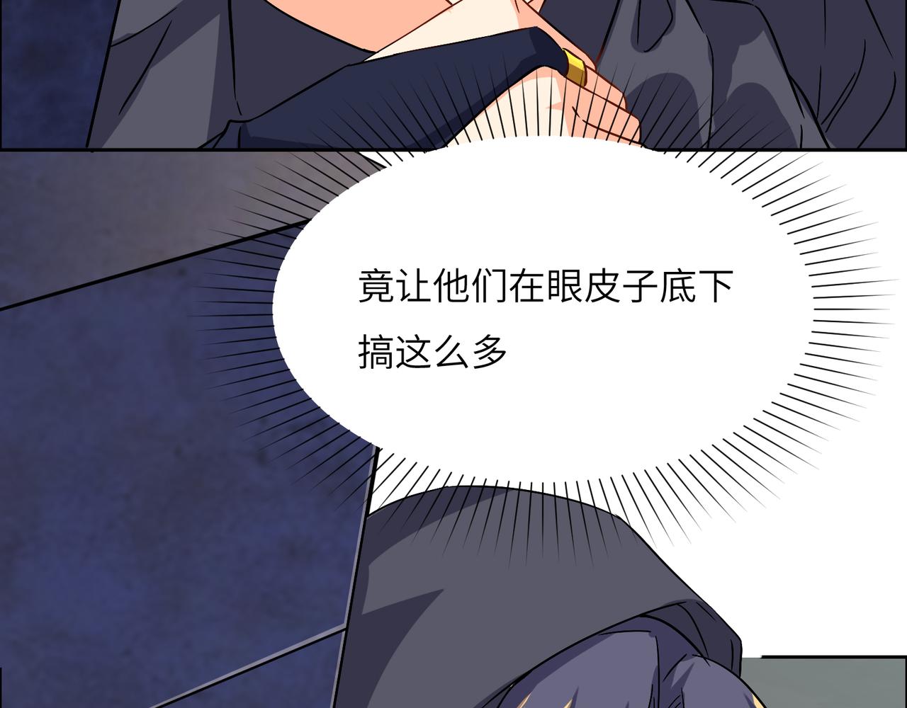 第126话 召唤魔神10