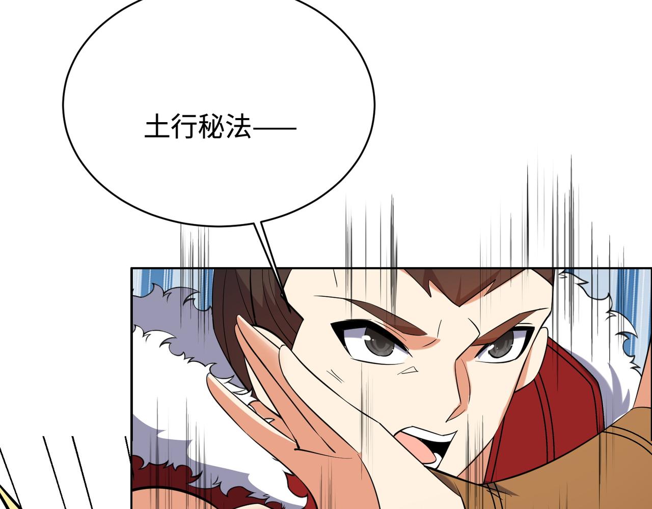 第168话 龙凤相争90